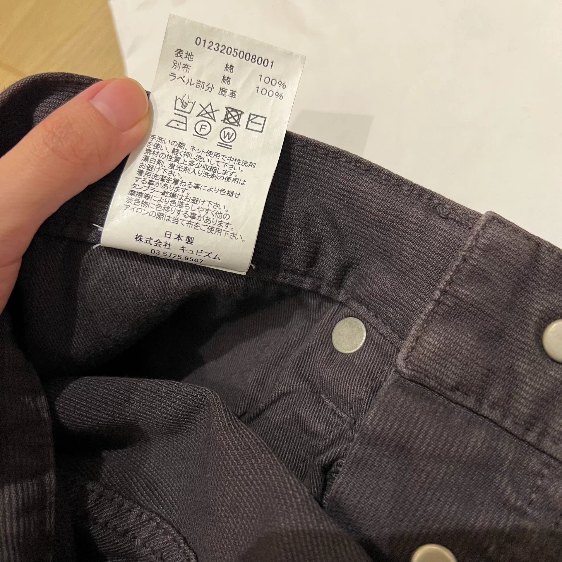 Visvim Visvim 23SS FLUXUS 01 DMGD Casual Pants Size US 26 / EU 42 - 8 Thumbnail