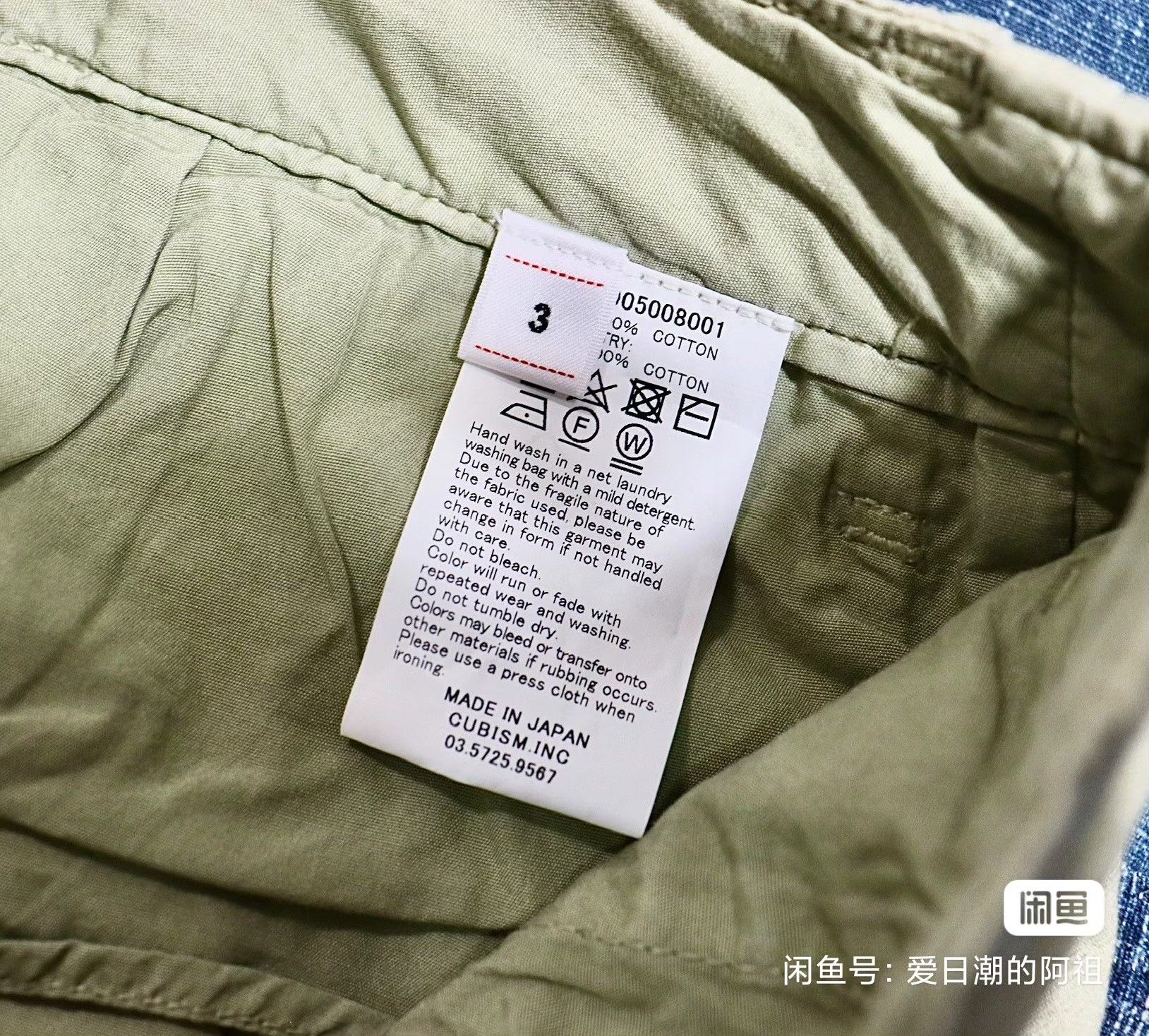 Visvim Visvim C/D Field Chino Pants dmgd Size US 26 / EU 42 - 7 Thumbnail