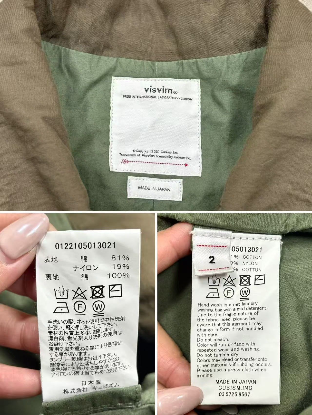 Visvim Visvim 22ss Tropical Combat M43 Jacket Size US M / EU 48-50 / 2 - 7 Thumbnail