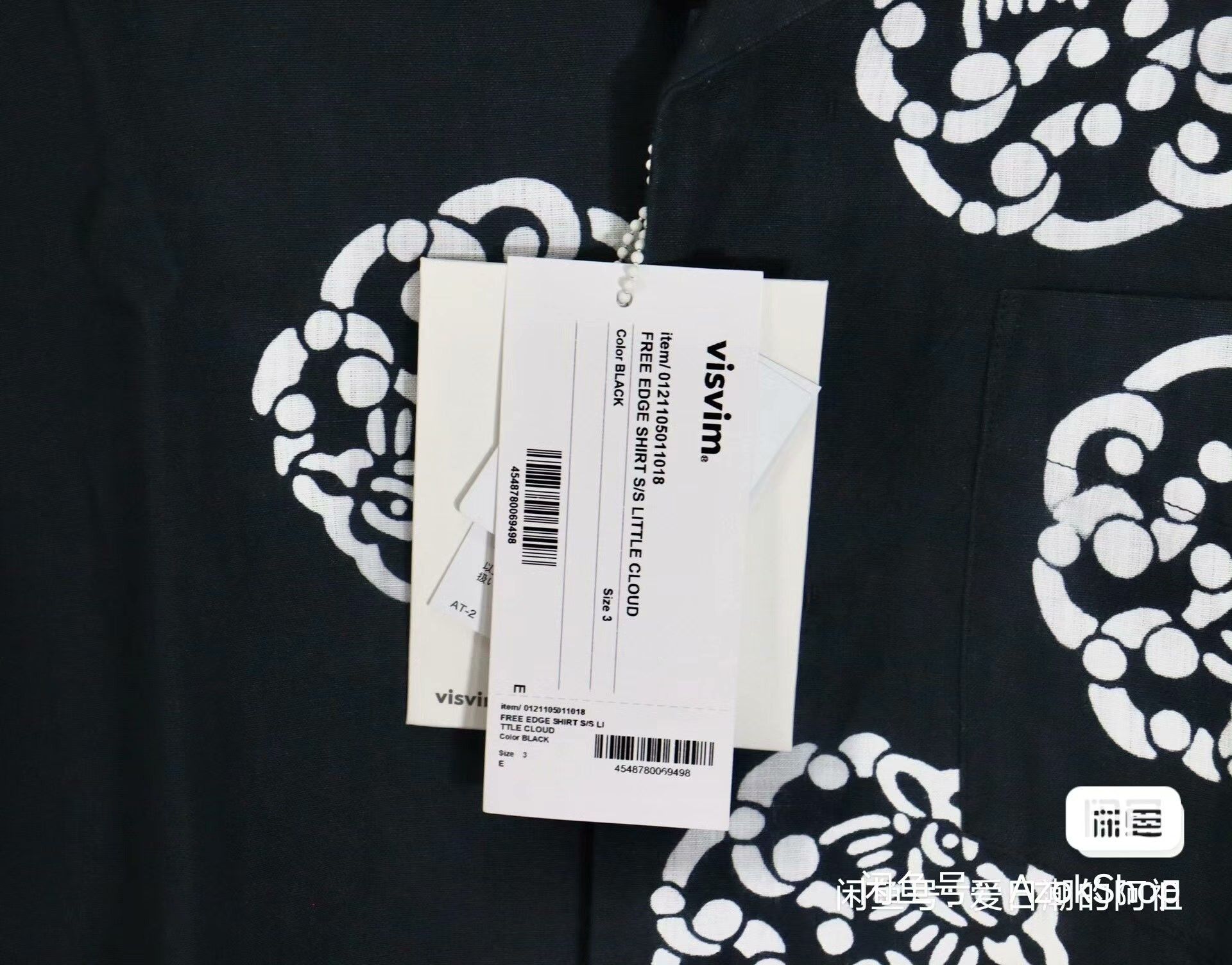 Visvim Visvim 21ss Free Edge Little Cloud Shirt Size US L / EU 52-54 / 3 - 5 Thumbnail