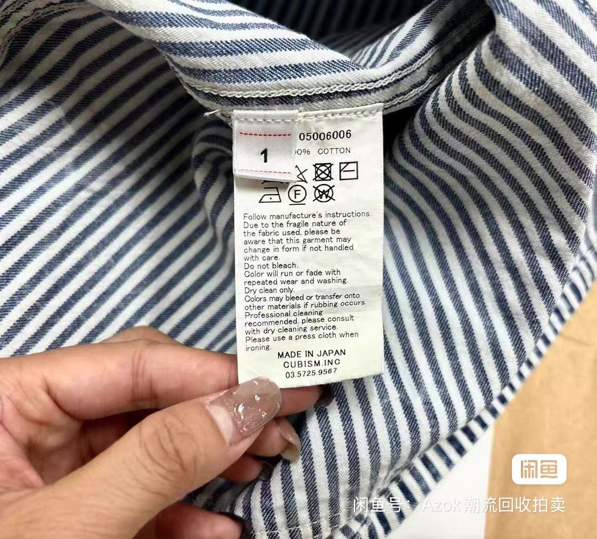 Visvim Visvim Coverall Hickory Dry Striped Jacket Size US S / EU 44-46 / 1 - 7 Thumbnail