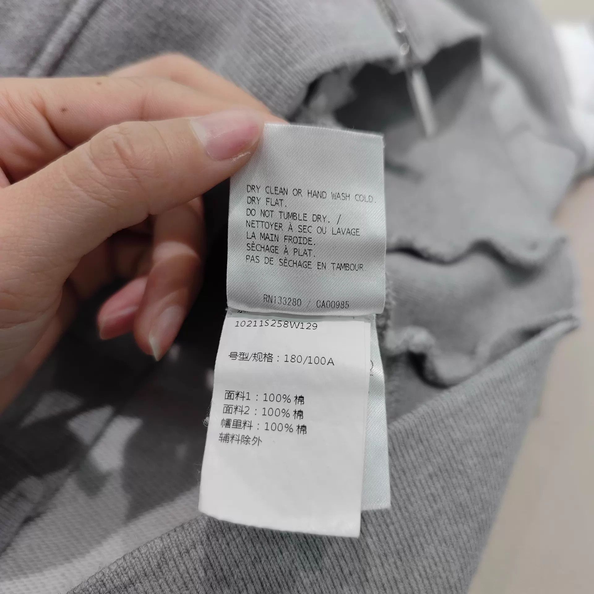 Thom Browne Gray Zip-Up Hoodie with Striped Sleeve Size US S / EU 44-46 / 1 - 5 Thumbnail