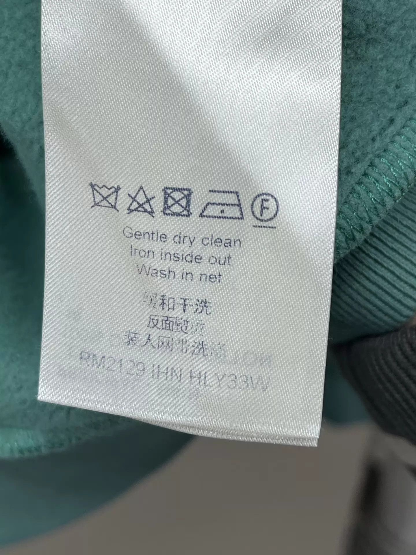 Louis Vuitton Green Hoodie with Drawstrings and Front Pocket Size US M / EU 48-50 / 2 - 6 Thumbnail