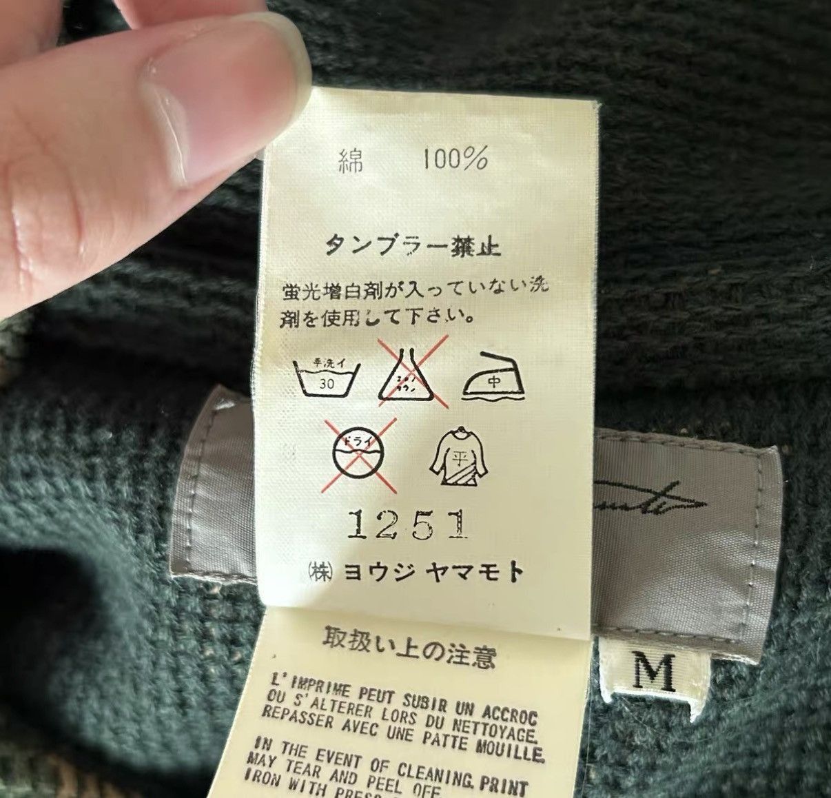 Yohji Yamamoto Green Striped Graphic Print Long Sleeve Hoodie Size US M / EU 48-50 / 2 - 5 Thumbnail