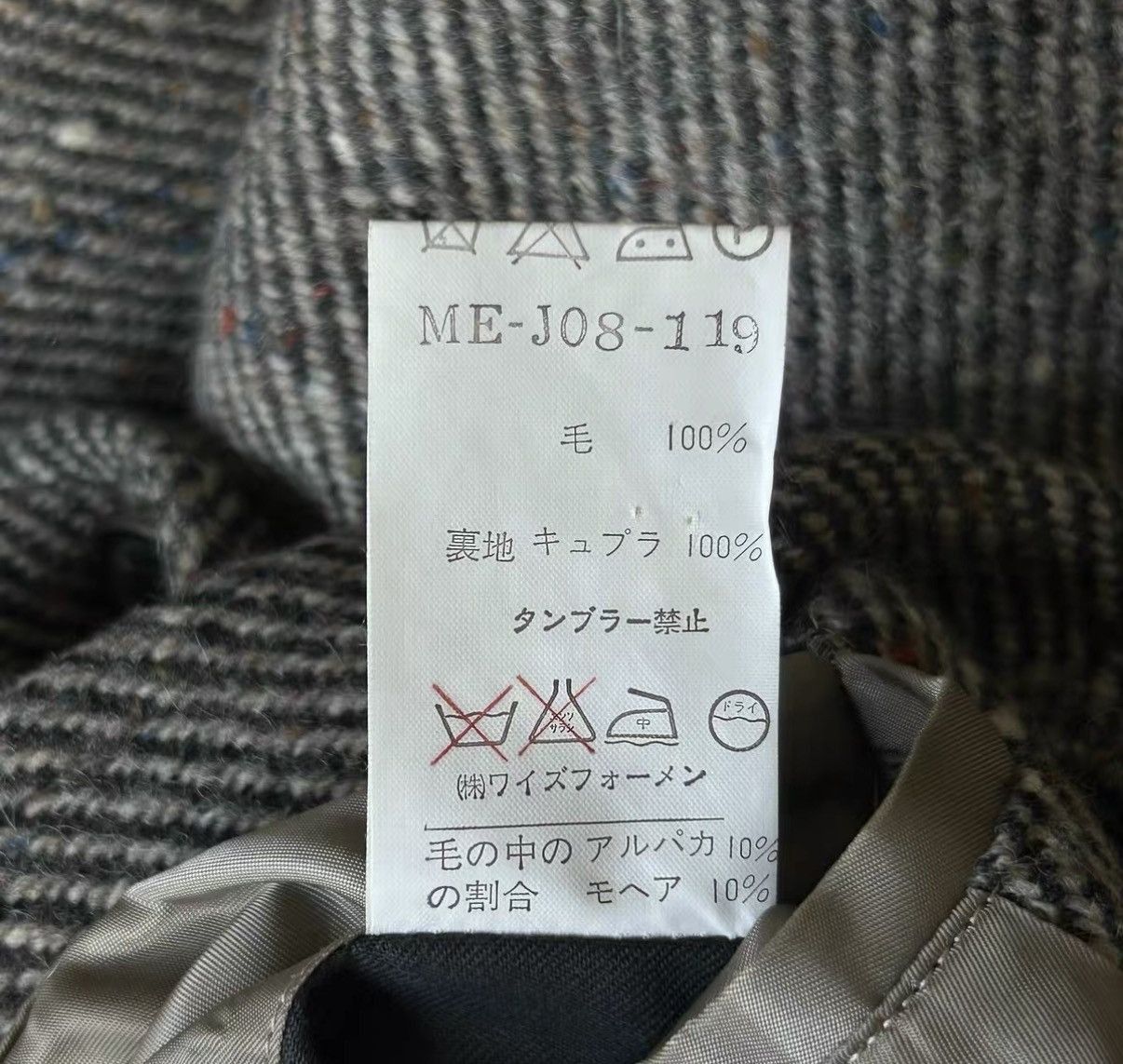 Yohji Yamamoto Brown Herringbone Heavy Coat - Size M Size US M / EU 48-50 / 2 - 7 Thumbnail