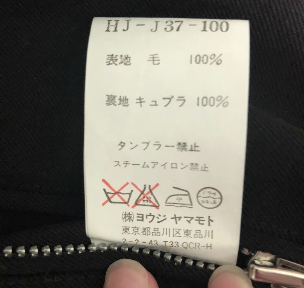 Yohji Yamamoto Black Single-Breasted Blazer with Pockets Size US L / EU 52-54 / 3 - 7 Thumbnail