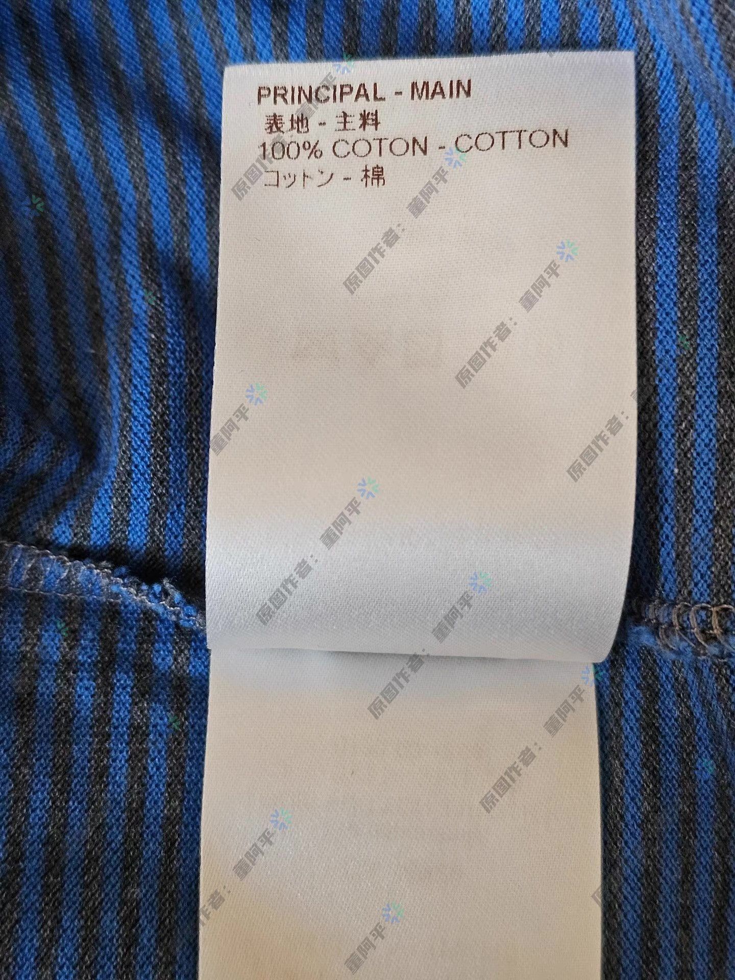Louis Vuitton Blue Striped Short Sleeve Polo Shirt Size US M / EU 48-50 / 2 - 6 Thumbnail
