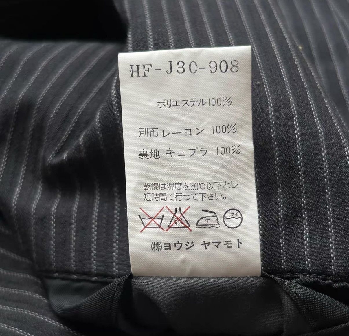 Yohji Yamamoto Black Pinstriped Double-Breasted Blazer - M Size US M / EU 48-50 / 2 - 7 Thumbnail