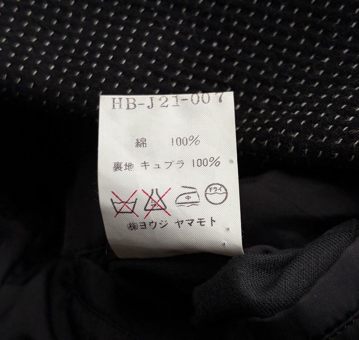 Yohji Yamamoto Black Dotted Blazer - Size S Size US S / EU 44-46 / 1 - 8 Thumbnail