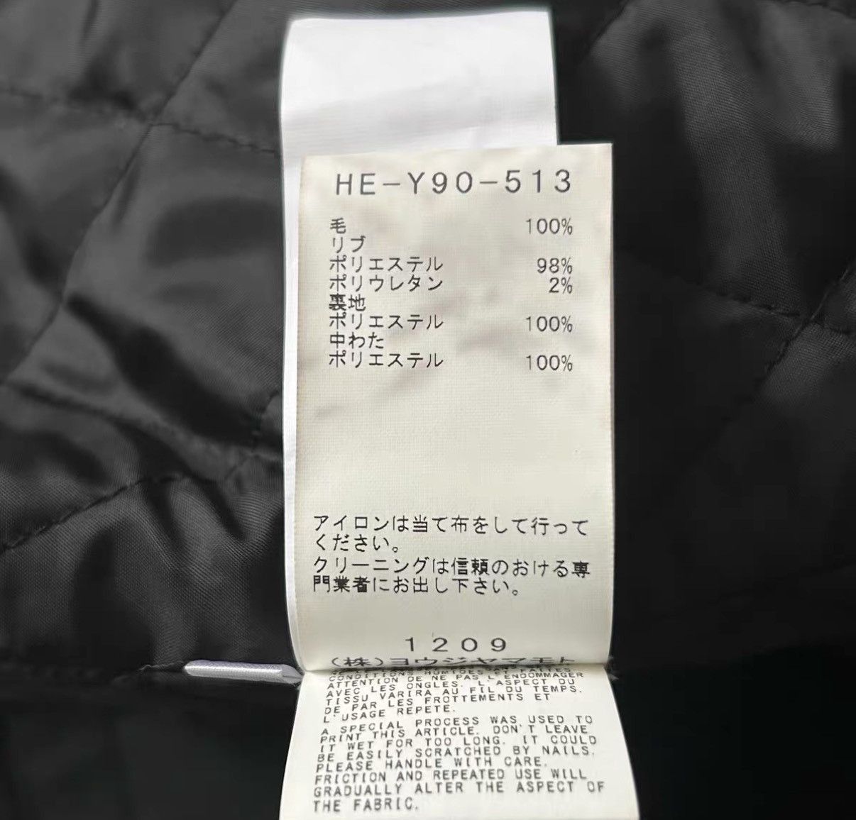 Yohji Yamamoto Black XL Jacket with Back Text Print Size US XL / EU 56 / 4 - 7 Thumbnail