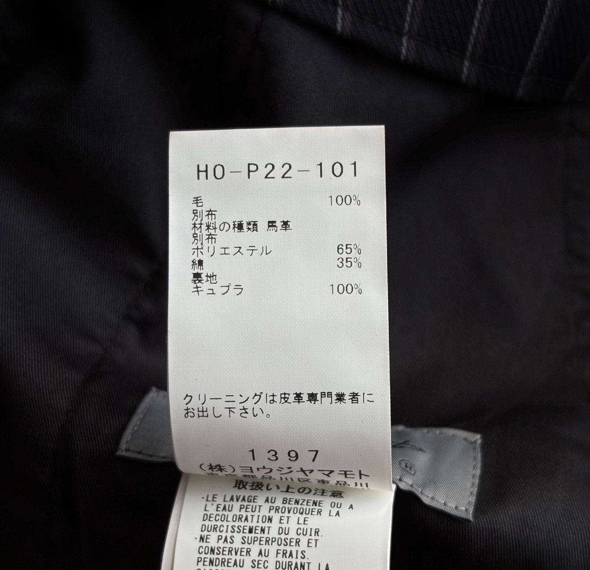 Yohji Yamamoto Black Casual Pants with Leather Accent Pockets - Size 34 Size US 34 / EU 50 - 8 Thumbnail