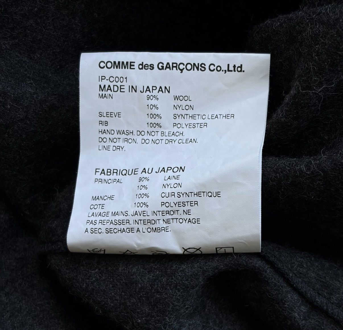 Comme des Garcons Long Coat with Leather Sleeves & Back Print Size US M / EU 48-50 / 2 - 8 Thumbnail
