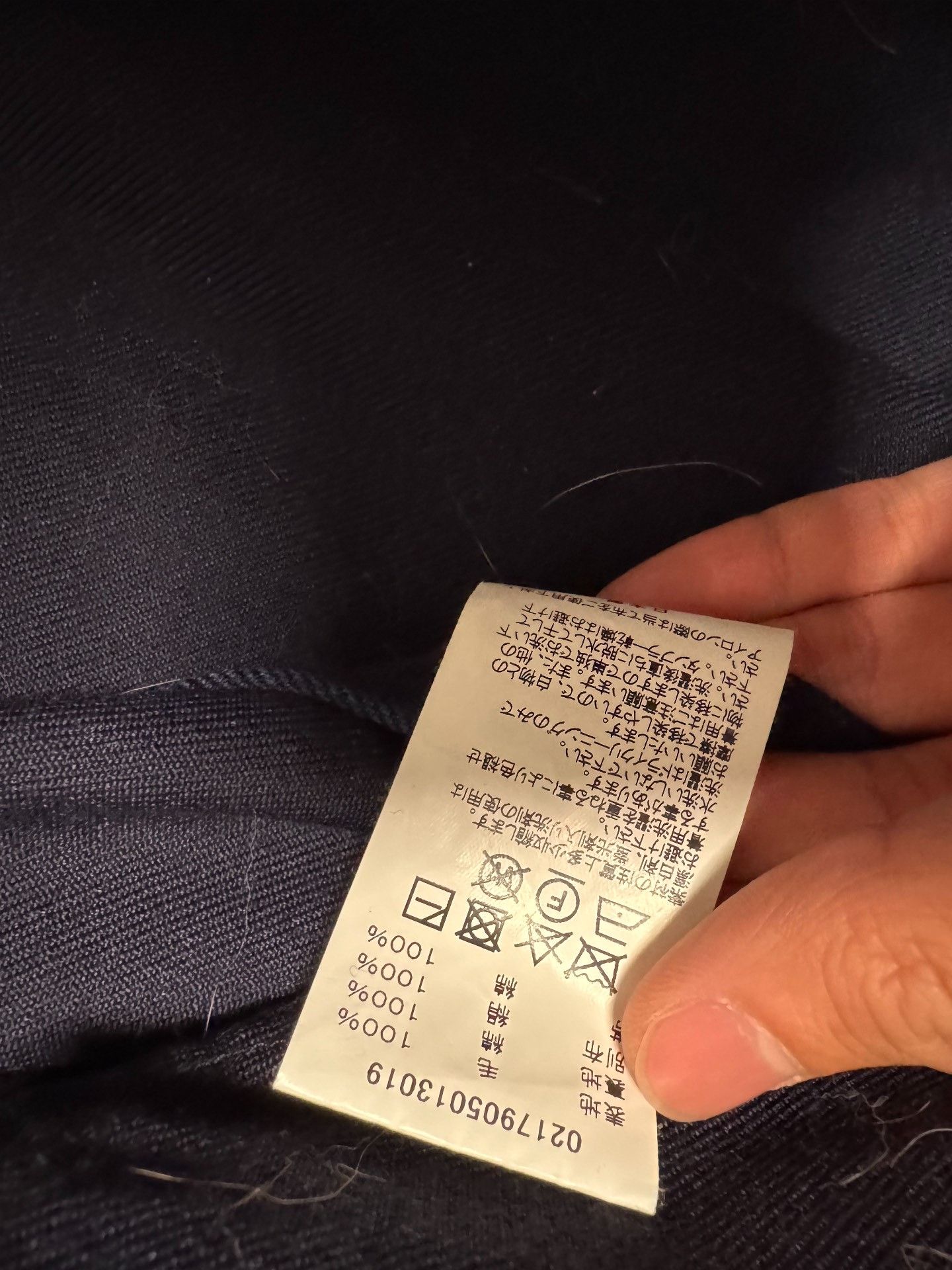 Visvim visvim 17AW Yukata ICT Line Size US M / EU 48-50 / 2 - 3 Thumbnail