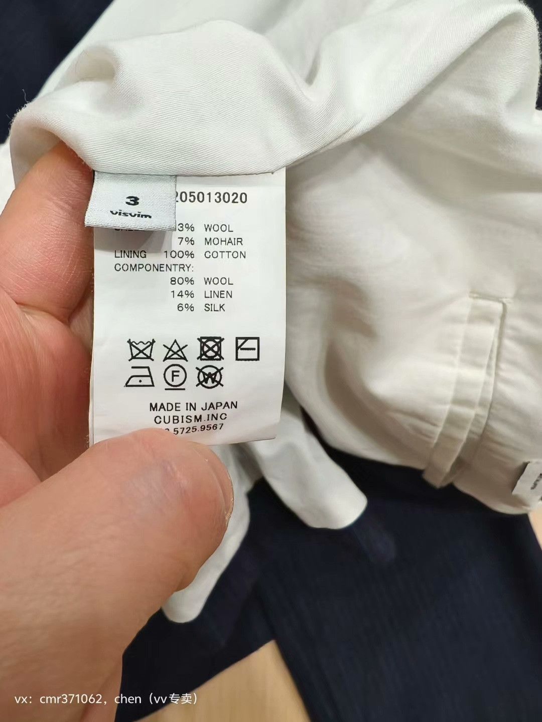 Visvim visvim 17AW New Hope Jkt (VNTG OX) Size US L / EU 52-54 / 3 - 7 Thumbnail