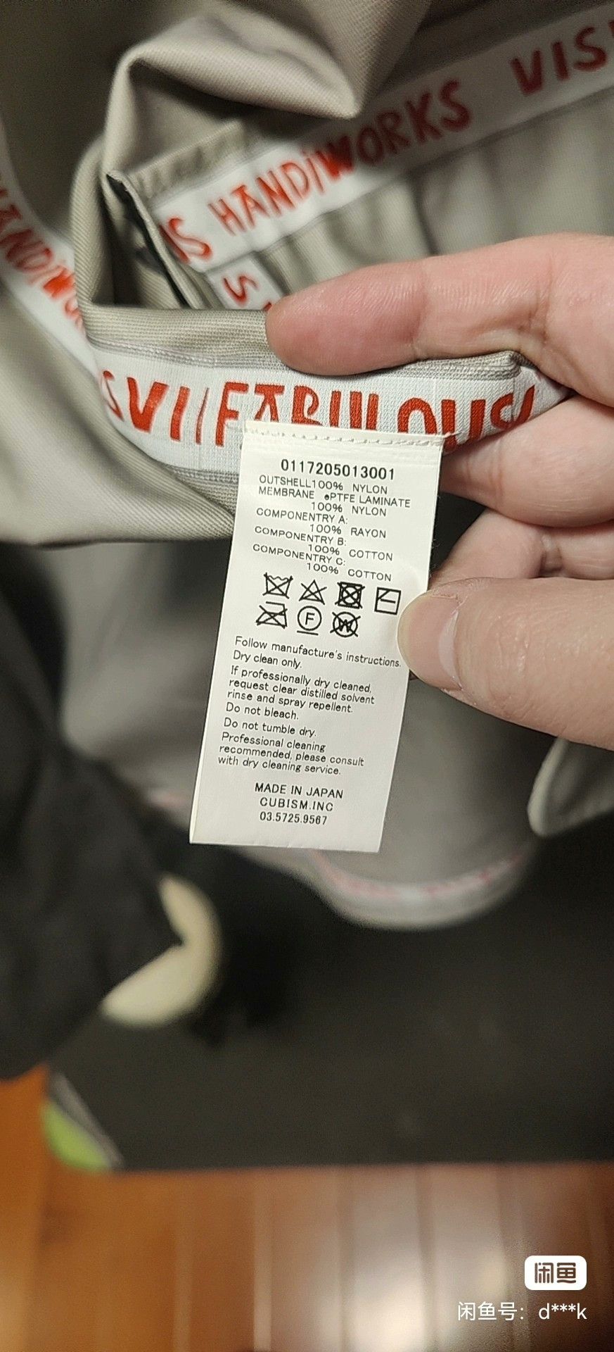 Visvim Visvim Frank Soutien 3L Coat Size US XL / EU 56 / 4 - 8 Thumbnail