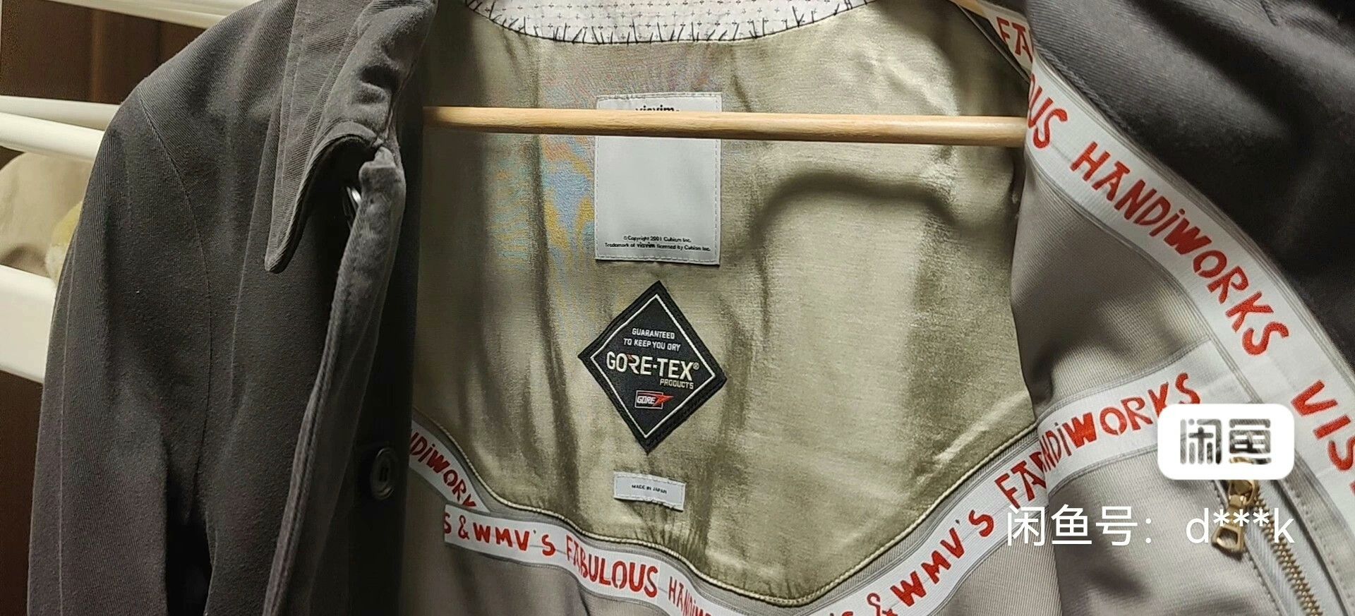 Visvim Visvim Frank Soutien 3L Coat Size US XL / EU 56 / 4 - 5 Thumbnail