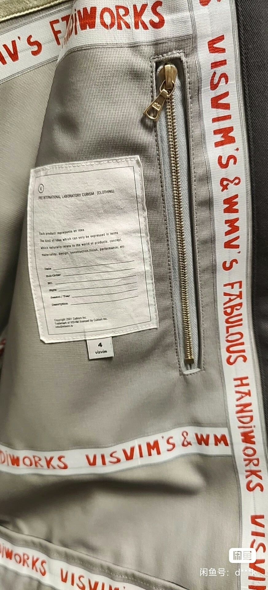 Visvim Visvim Frank Soutien 3L Coat Size US XL / EU 56 / 4 - 3 Thumbnail
