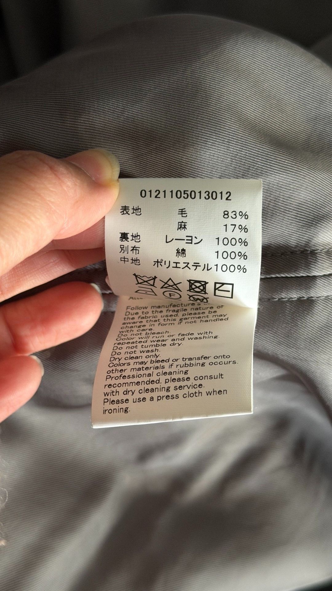 Visvim visvim Cotton Robe Coat Size 1 Size US S / EU 44-46 / 1 - 4 Thumbnail