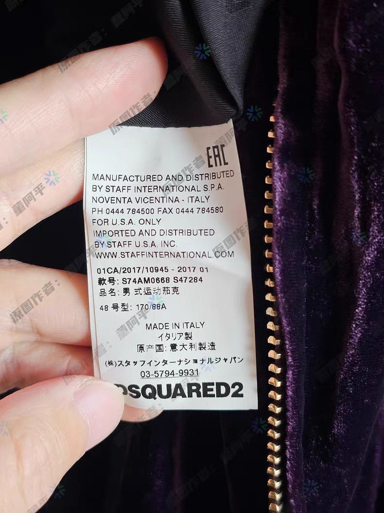 Dsquared2 Purple Velour Bomber Jacket Size M Size US M / EU 48-50 / 2 - 3 Thumbnail