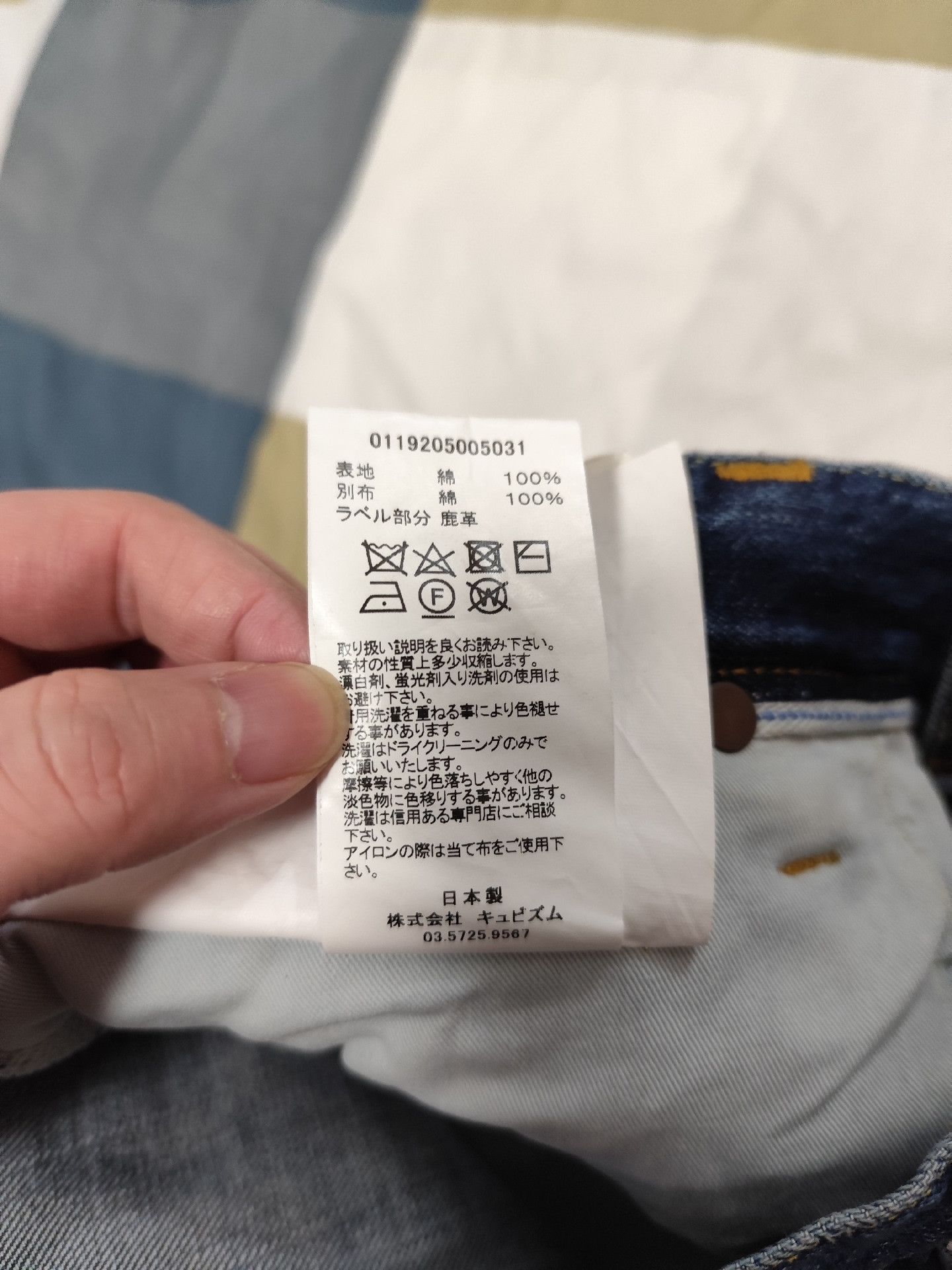 Visvim VISVIM DRY3 19SS Dry Denim Jeans Size US 32 / EU 48 - 6 Thumbnail