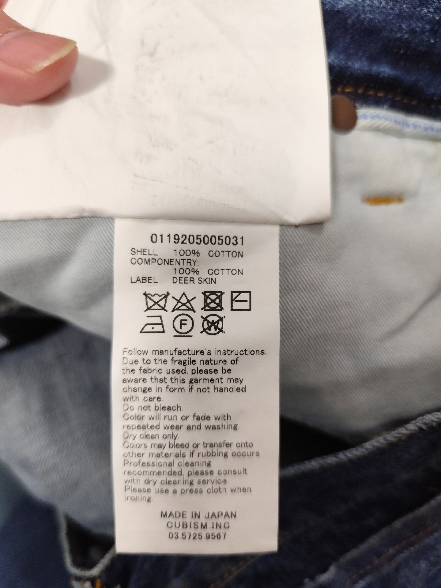 Visvim VISVIM DRY3 19SS Dry Denim Jeans Size US 32 / EU 48 - 5 Thumbnail