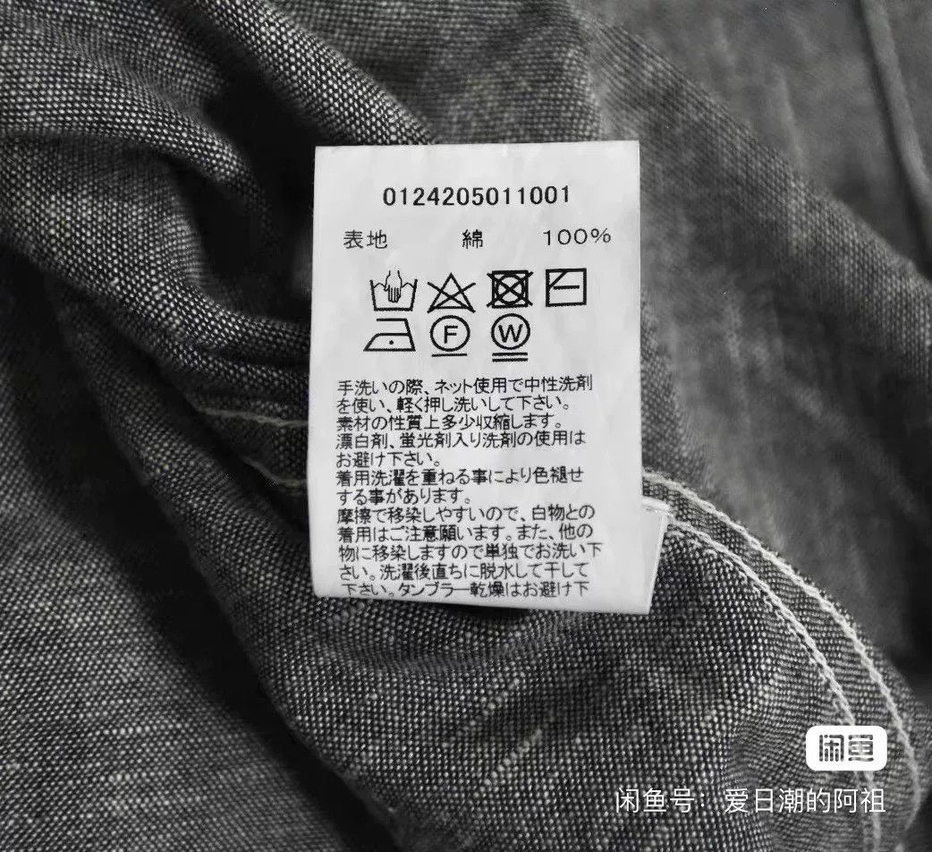 Visvim Visvim Fairway Chambray S/S Shirt Size US M / EU 48-50 / 2 - 6 Thumbnail