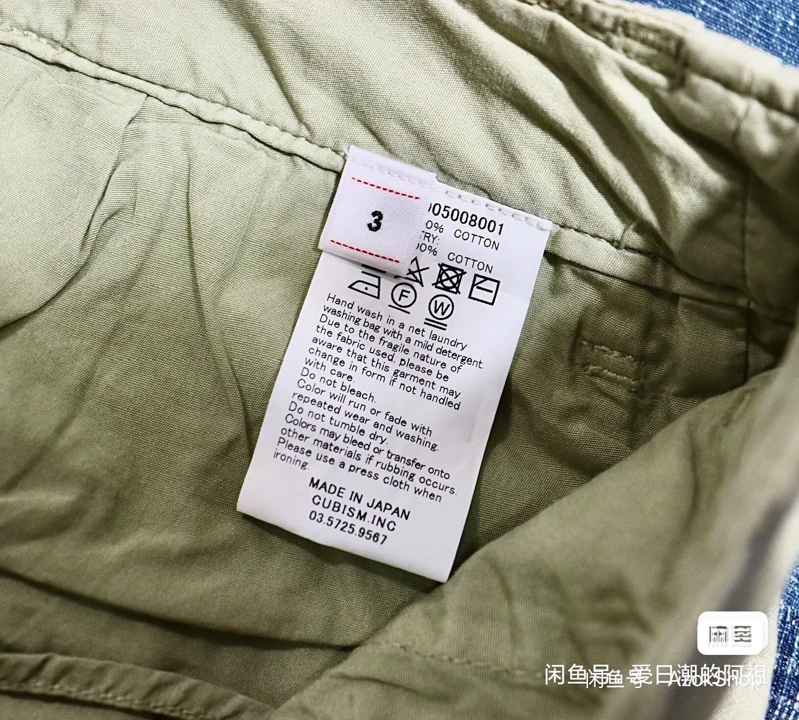 Visvim Visvim Contrary Dept Field Chino Pants dmgd Size US 26 / EU 42 - 6 Thumbnail