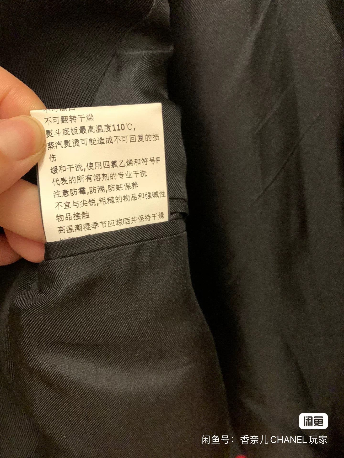 Saint Laurent Paris SAINT LAURENT Court Jacket 36 Size XS / US 0-2 / IT 36-38 - 4 Thumbnail