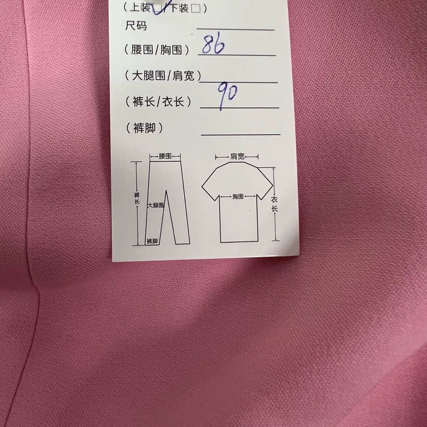 Dior Dior Silk Wool Sleeveless Pink Dress Size S / US 4 / IT 40 - 5 Thumbnail