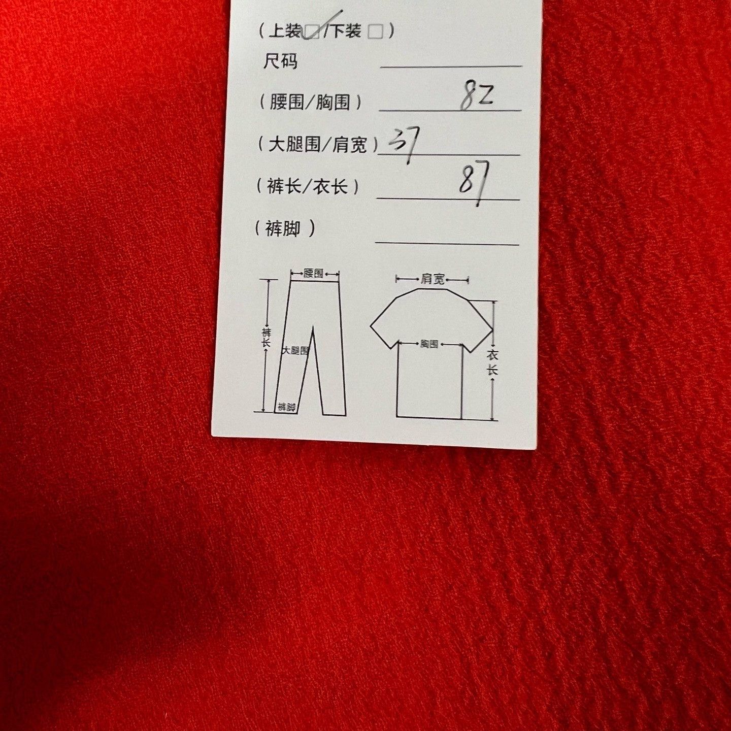 Dior Dior Red Silk Wool Waist-Cinched Dress Size M / US 6-8 / IT 42-44 - 7 Thumbnail