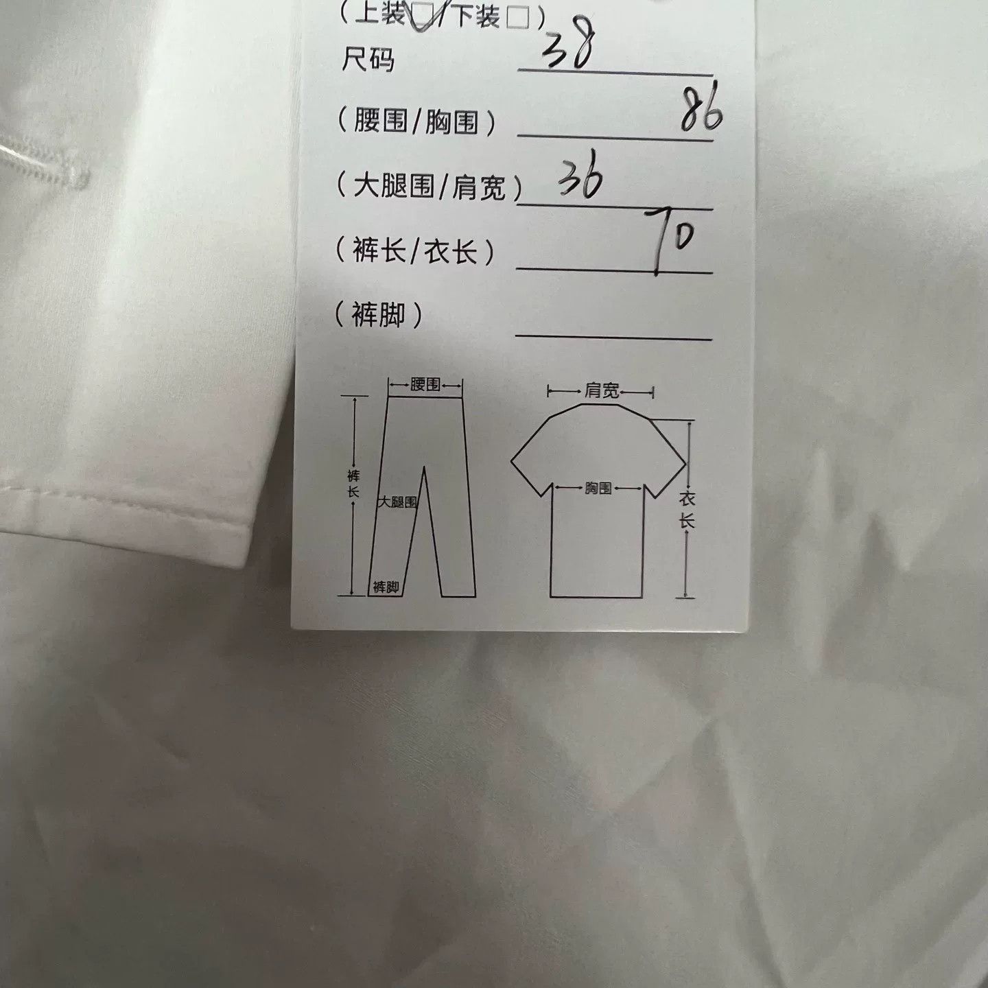 Prada Prada Runway Chest Cutout Shirt Size S / US 4 / IT 40 - 5 Thumbnail