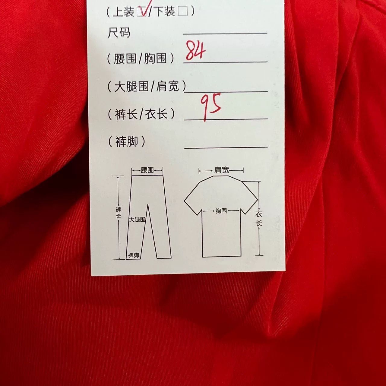 Dior Dior Red Fitted Evening Dress Irregular Strap Size S / US 4 / IT 40 - 5 Thumbnail