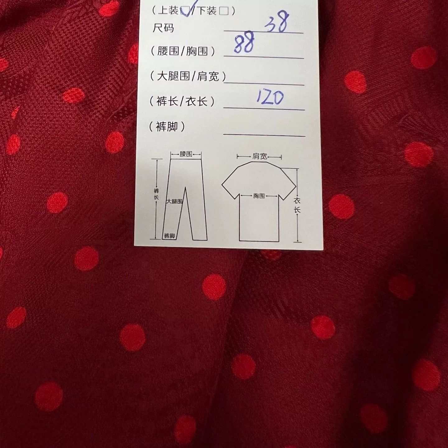 Hermes Hermes Silk Polka Dot Dress Size 38 Size S / US 4 / IT 40 - 8 Thumbnail
