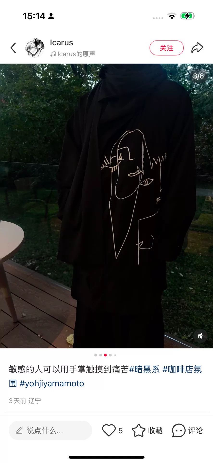 Raf Simons Raf Simons 20AW Slogan Distressed Hoodie Size US L / EU 52-54 / 3 - 7 Thumbnail