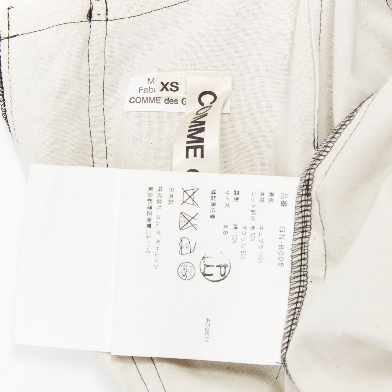 Comme des Garcons COMME DES GARCONS 2014 black cupra wool trim woven sheer overlay top XS Size XS / US 0-2 / IT 36-38 - 8 Thumbnail
