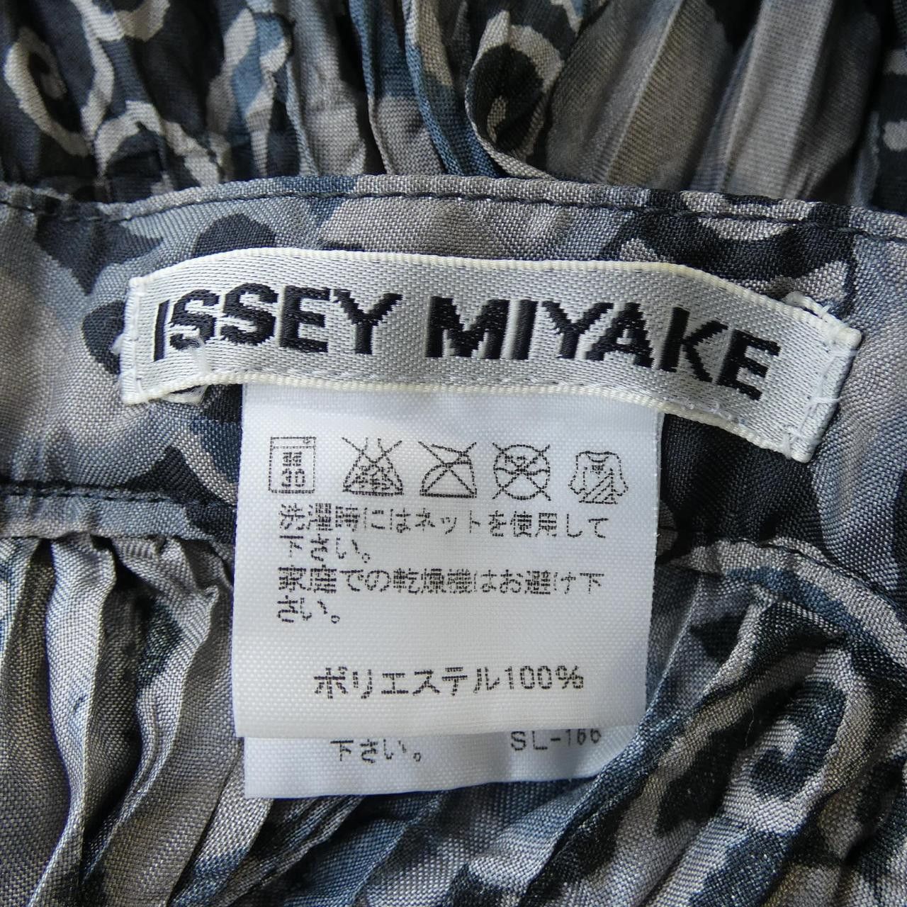 Issey Miyake Issey Miyake Issey Miyake Skirt Textile Skirts IM14FG949 DUTY FREE for USA Size ONE SIZE - 3 Thumbnail