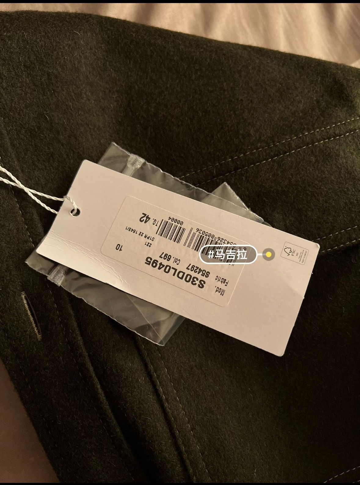 Maison Margiela Maison Margiela Wool Shirt Jacket Size US XS / EU 42 / 0 - 5 Thumbnail