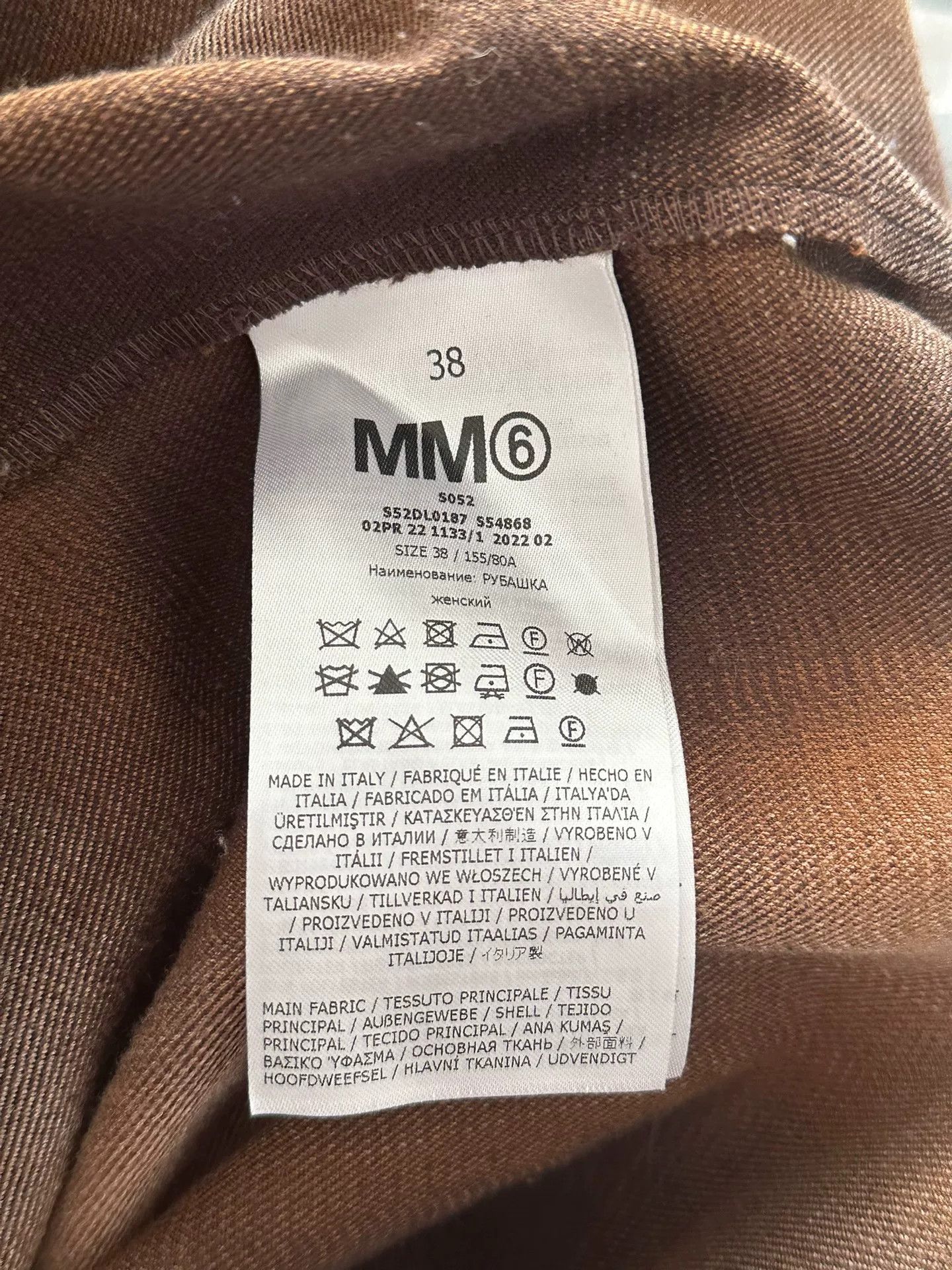 MM6 MM6 Margiela 24AW Gradient Check Shirt Size S / US 4 / IT 40 - 3 Thumbnail