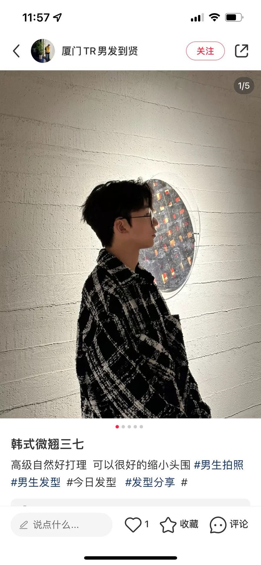 Faith Connexion FaithConnexion Black White Shirt Size XS / US 0-2 / IT 36-38 - 7 Thumbnail