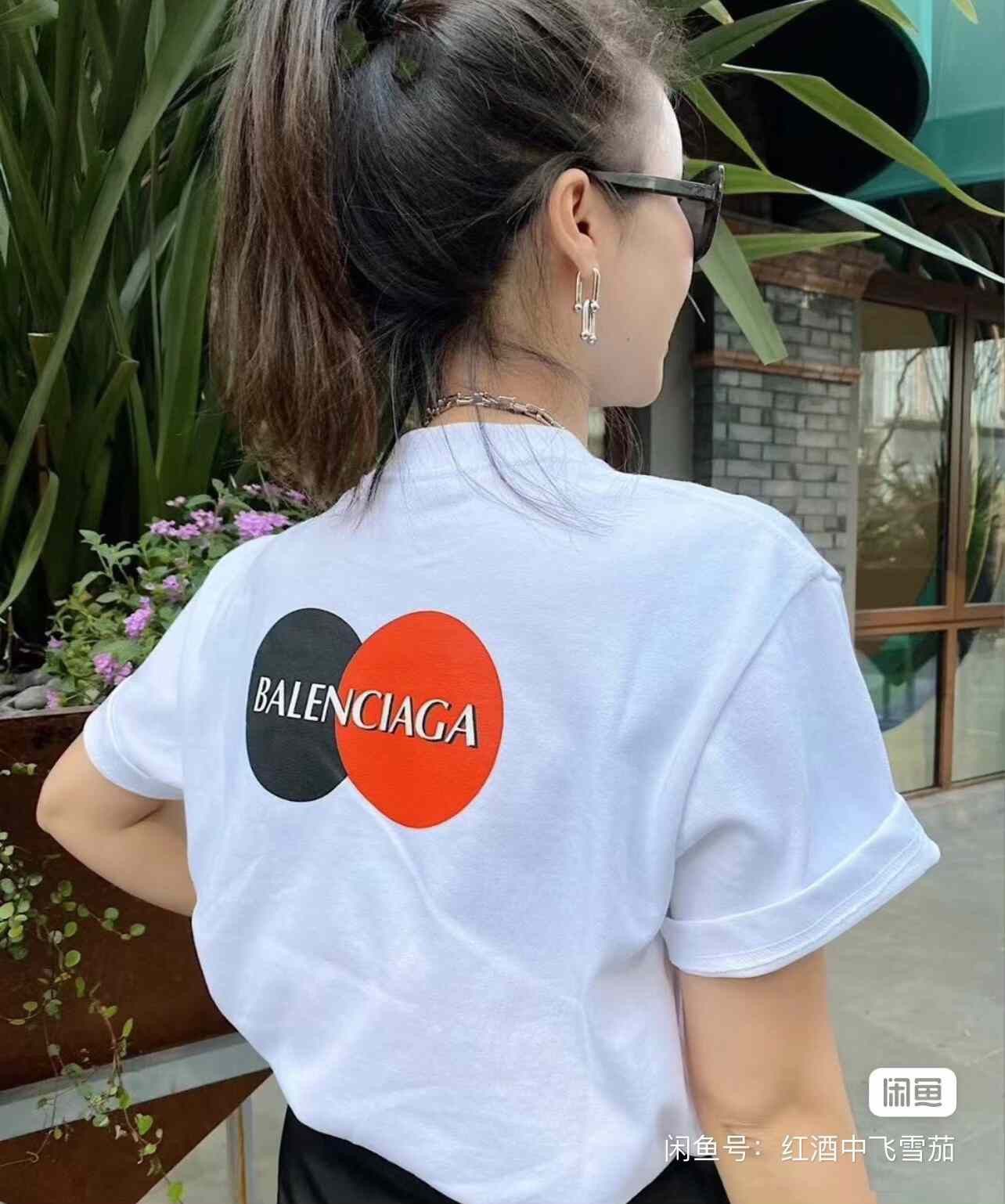 Balenciaga Balenciaga Mastercard Short Sleeve Tee Size US L / EU 52-54 / 3 - 4 Thumbnail
