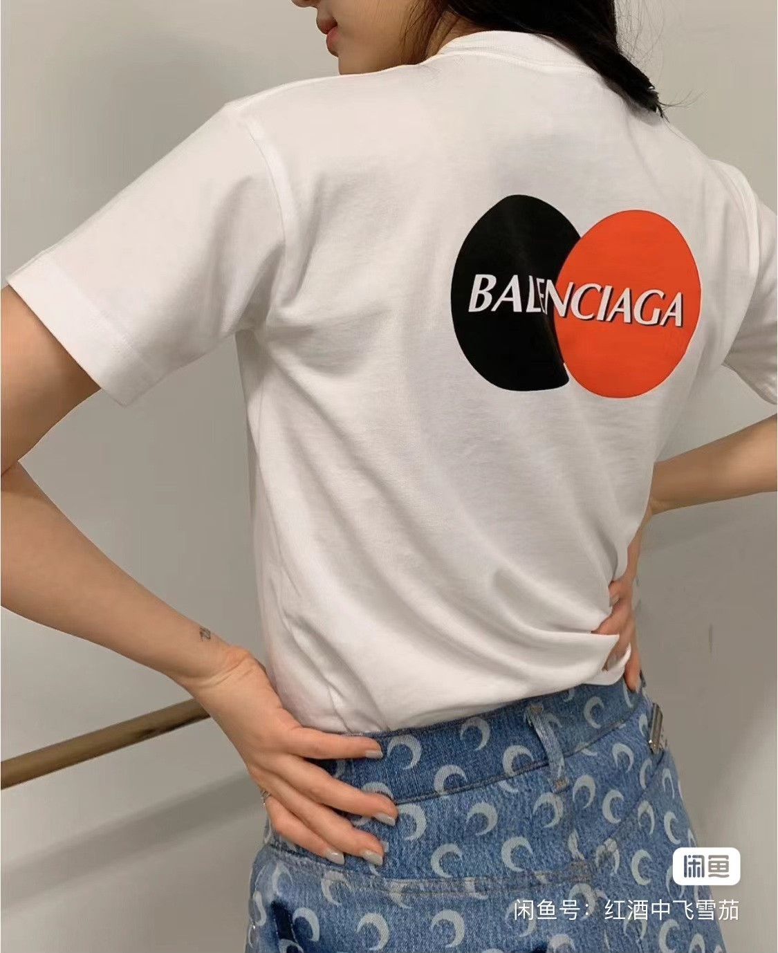 Balenciaga Balenciaga Mastercard Short Sleeve Tee Size US L / EU 52-54 / 3 - 5 Thumbnail