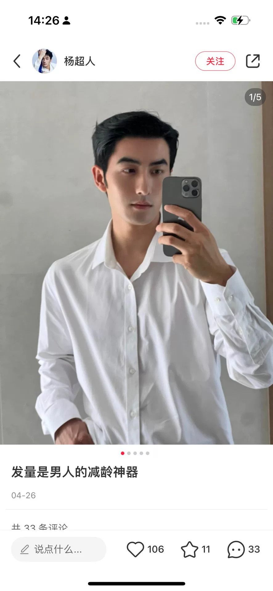 Balenciaga Balenciaga Business Cotton Shirt Size US M / EU 48-50 / 2 - 8 Thumbnail