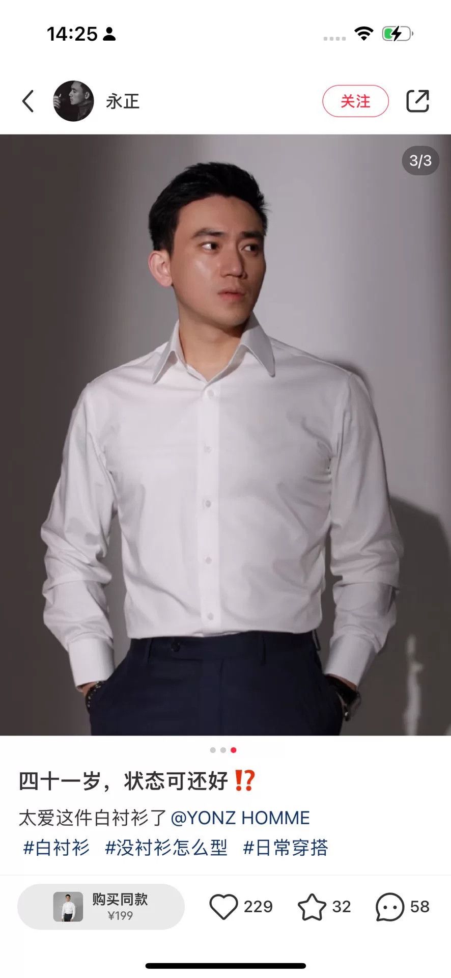 Balenciaga Balenciaga Business Cotton Shirt Size US M / EU 48-50 / 2 - 4 Thumbnail