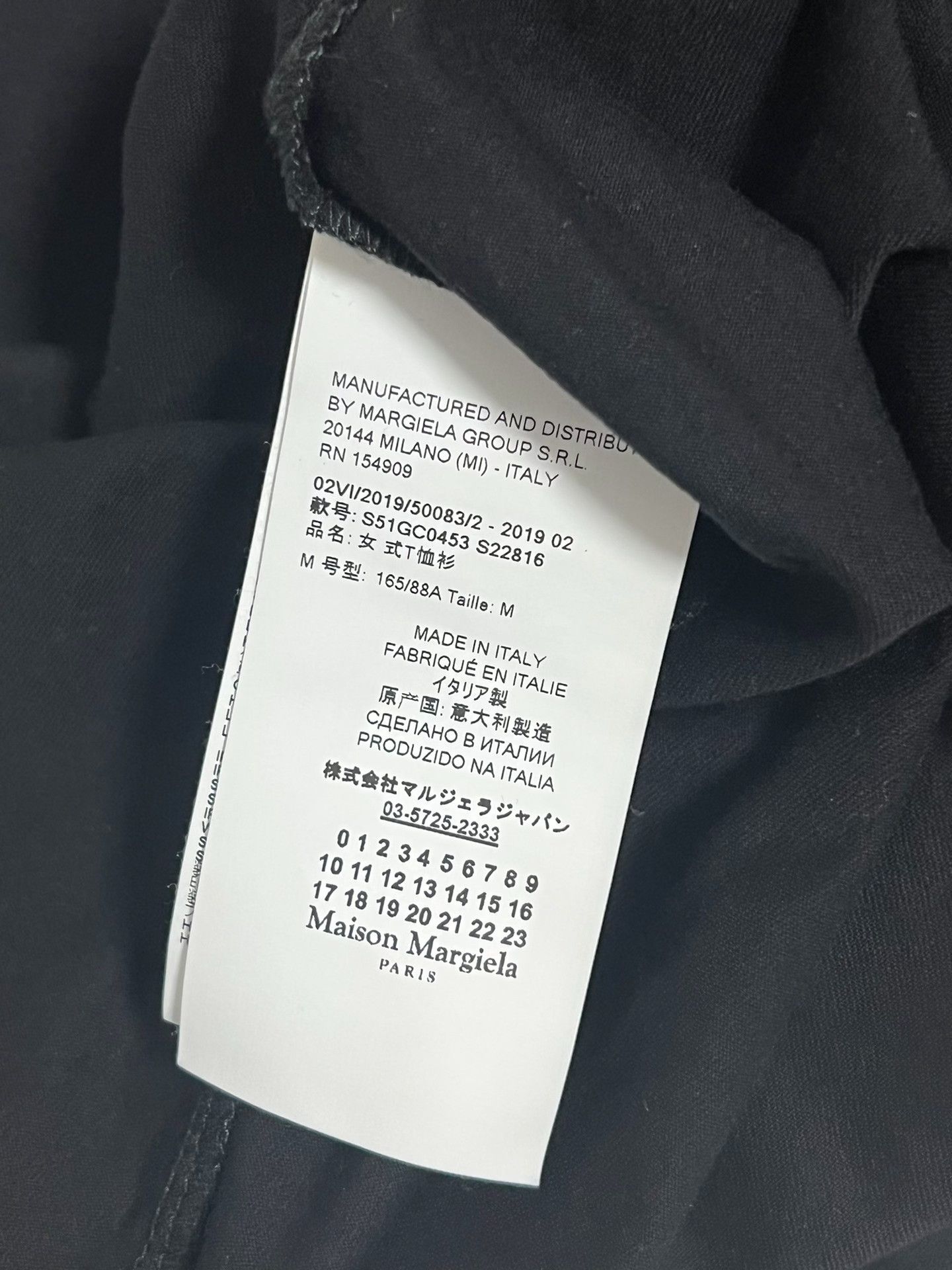 Maison Margiela Margiela Tabi Footprint Print Short Tee Size US M / EU 48-50 / 2 - 7 Thumbnail
