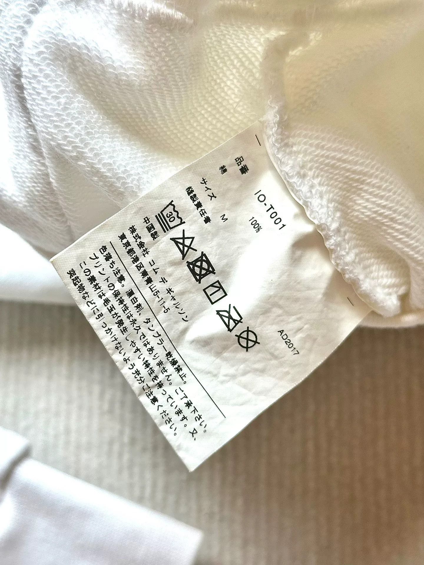 Comme des Garcons Comme des Garcons CDG Classic Logo Hoodie Size US M / EU 48-50 / 2 - 3 Thumbnail