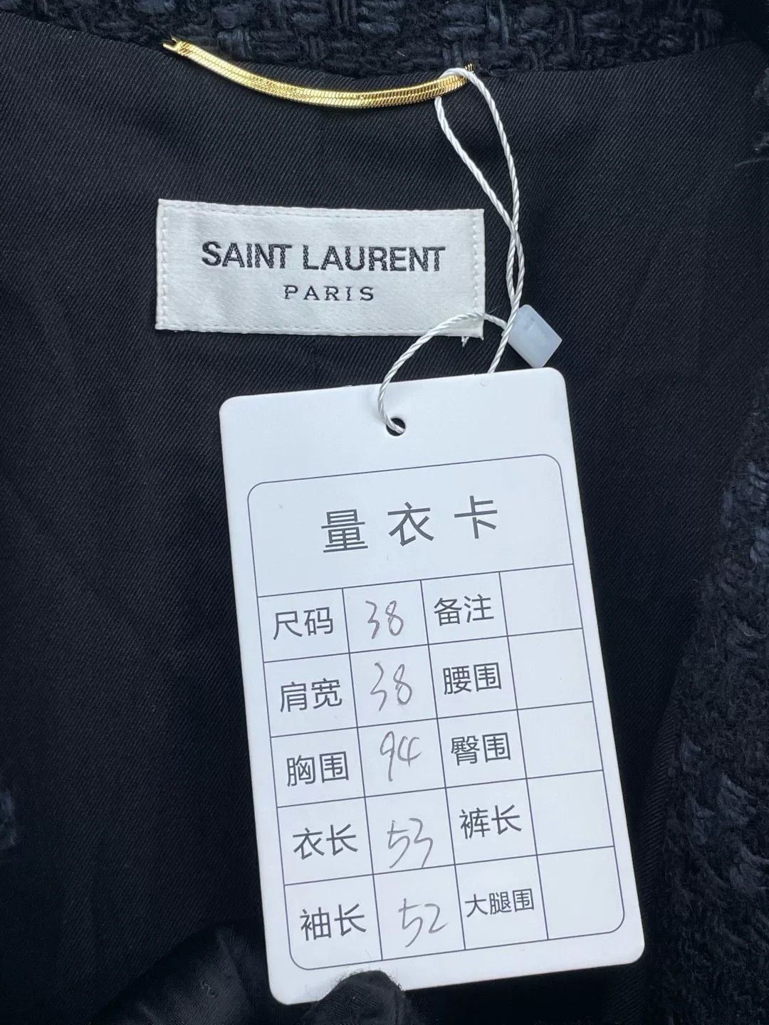 Saint Laurent Paris Saint Laurent Black Tweed Jacket Size S / US 4 / IT 40 - 5 Thumbnail