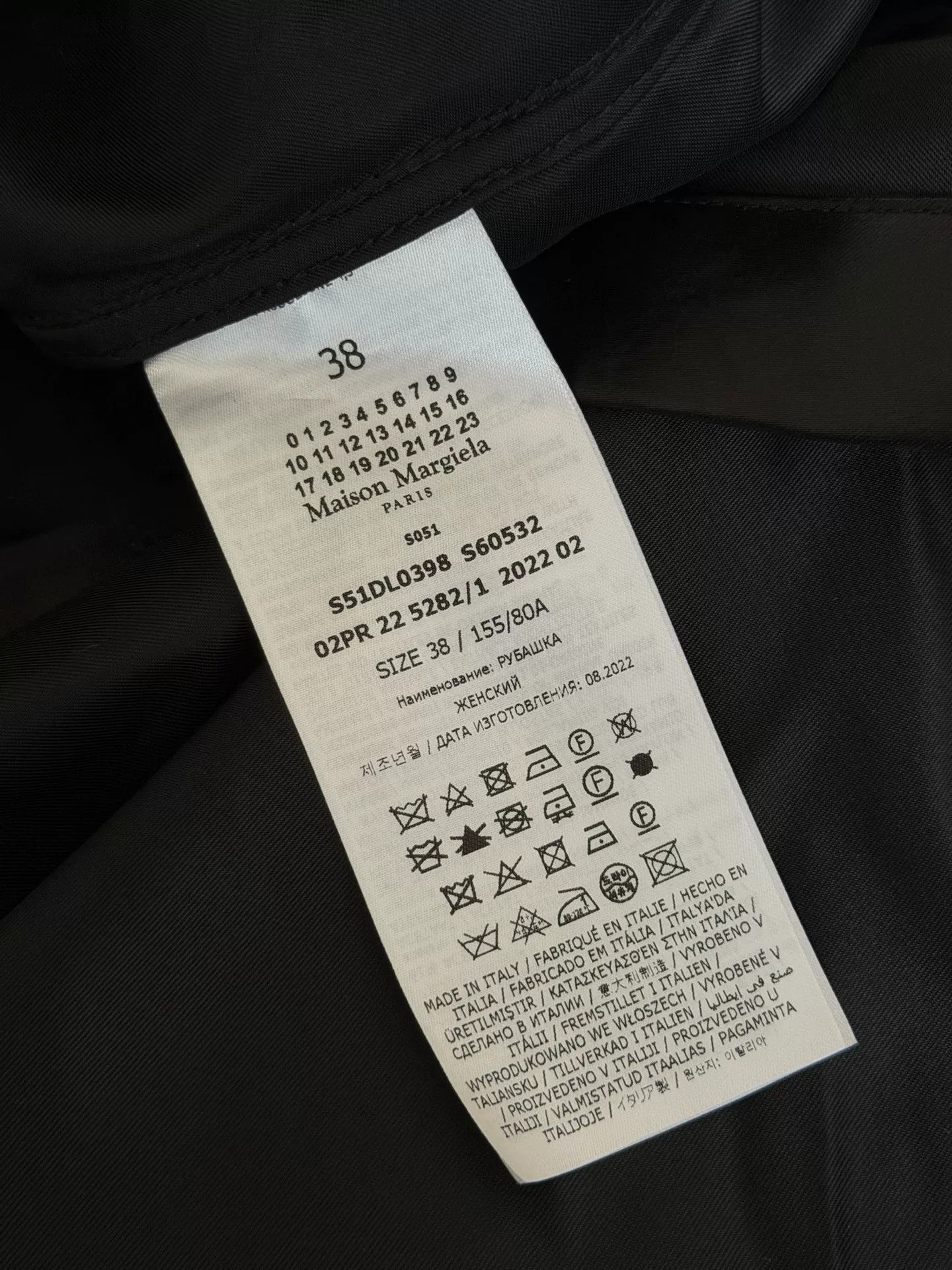 Maison Margiela Maison Margiela Women's Classic Satin Shirt Size S / US 4 / IT 40 - 4 Thumbnail
