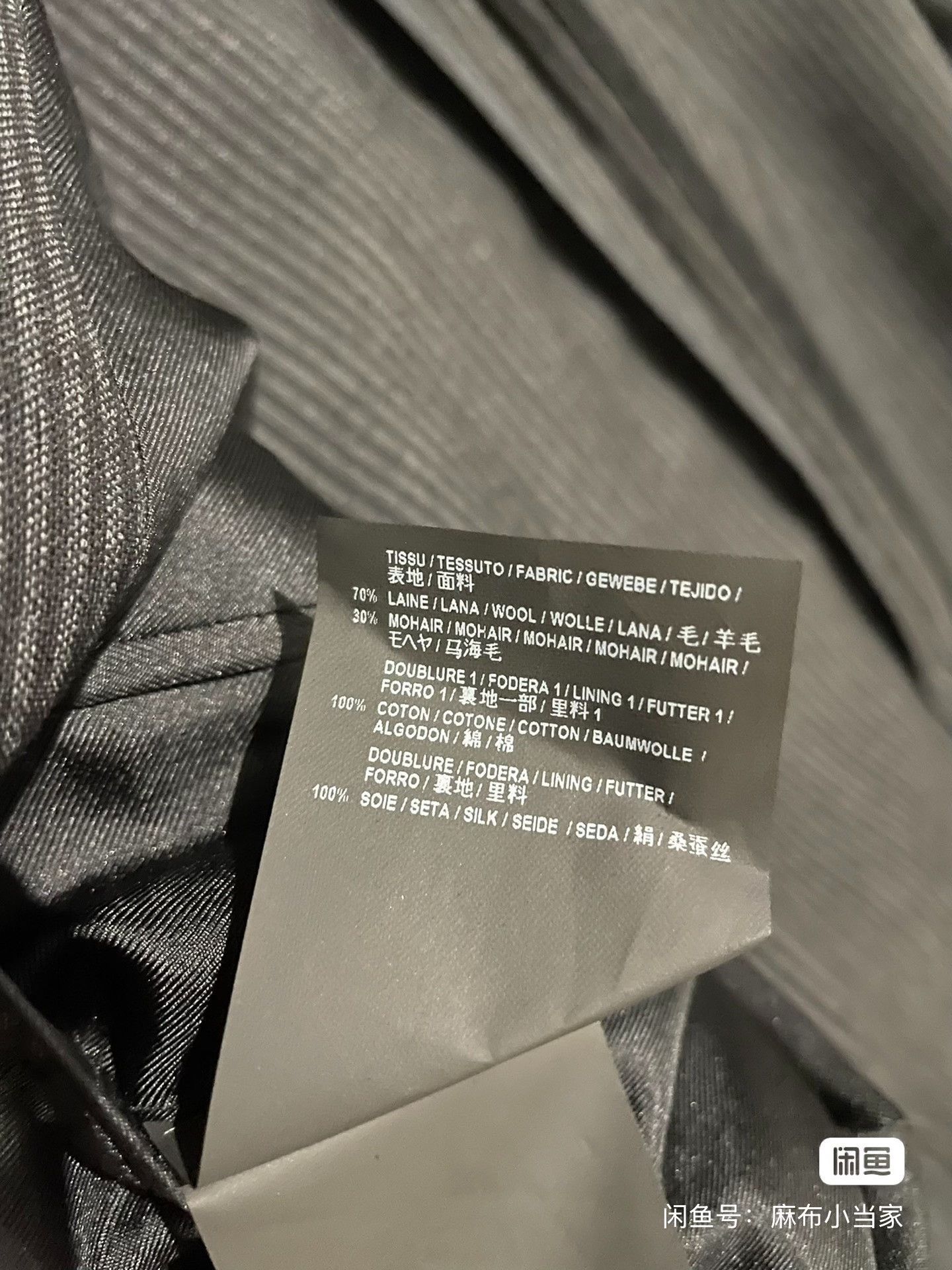 Saint Laurent Paris Saint Laurent Size 50 Suit Jacket Size US M / EU 48-50 / 2 - 5 Thumbnail