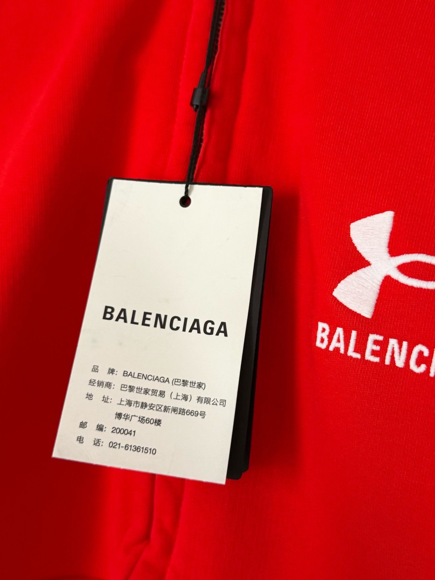 Balenciaga Balenciaga x Under Armour Jacket Size US M / EU 48-50 / 2 - 5 Thumbnail