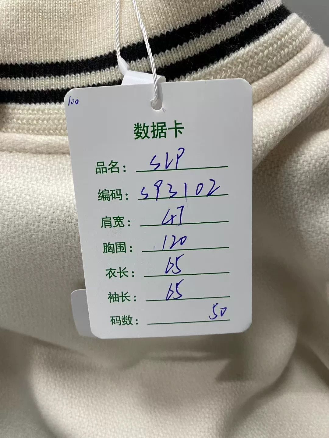 Saint Laurent Paris Saint Laurent White Baseball Jacket Size US M / EU 48-50 / 2 - 8 Thumbnail